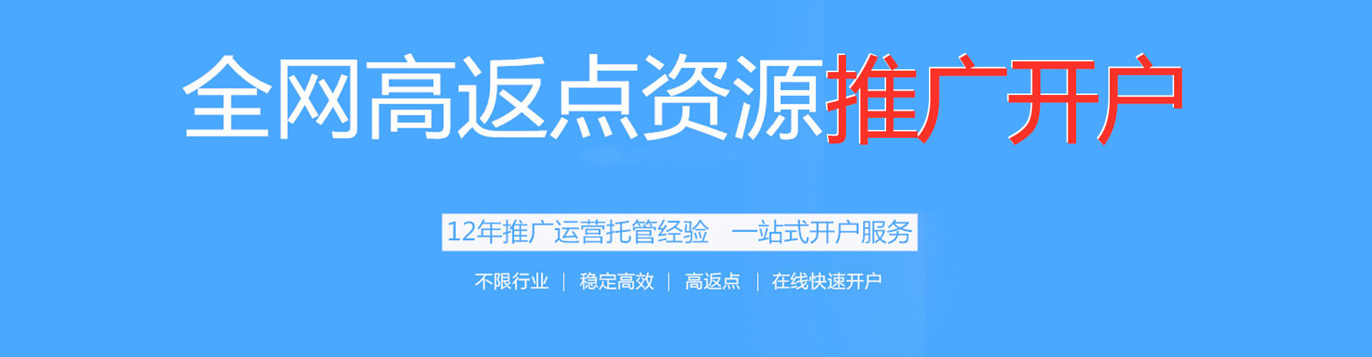 襄城百度竞价排名