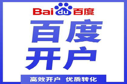 搜索引擎营销（SEM）代理的实战经验